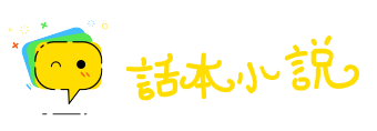 过江之鲫网